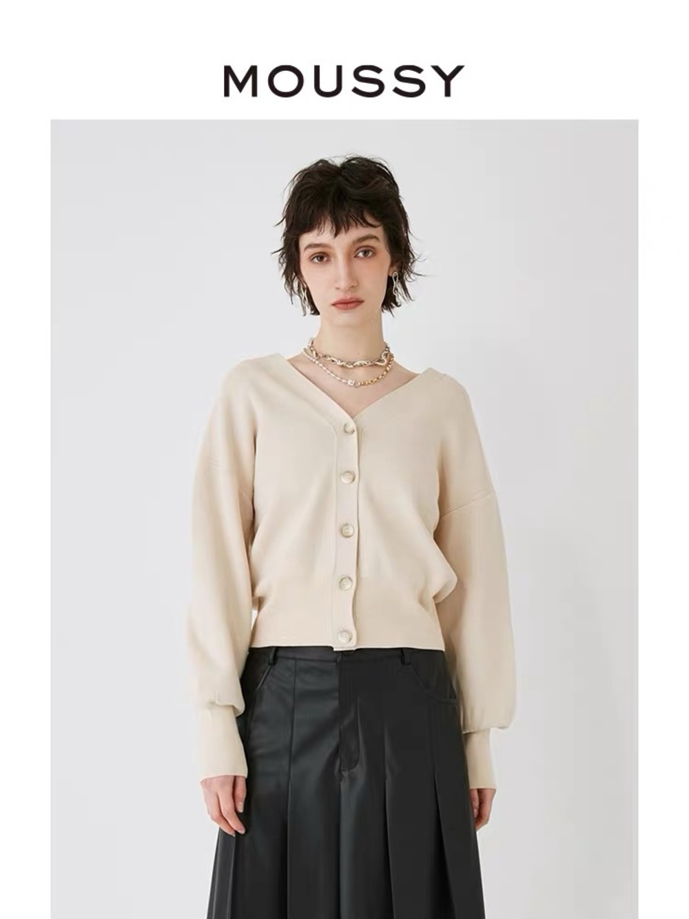 MOUSSY Reversible V-Neck Knit Cardigan | Beige | Free Size